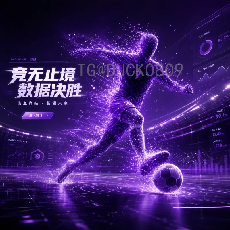 阿根廷世界杯决赛圈即时比分追踪：潘帕斯雄鹰的荣耀征程