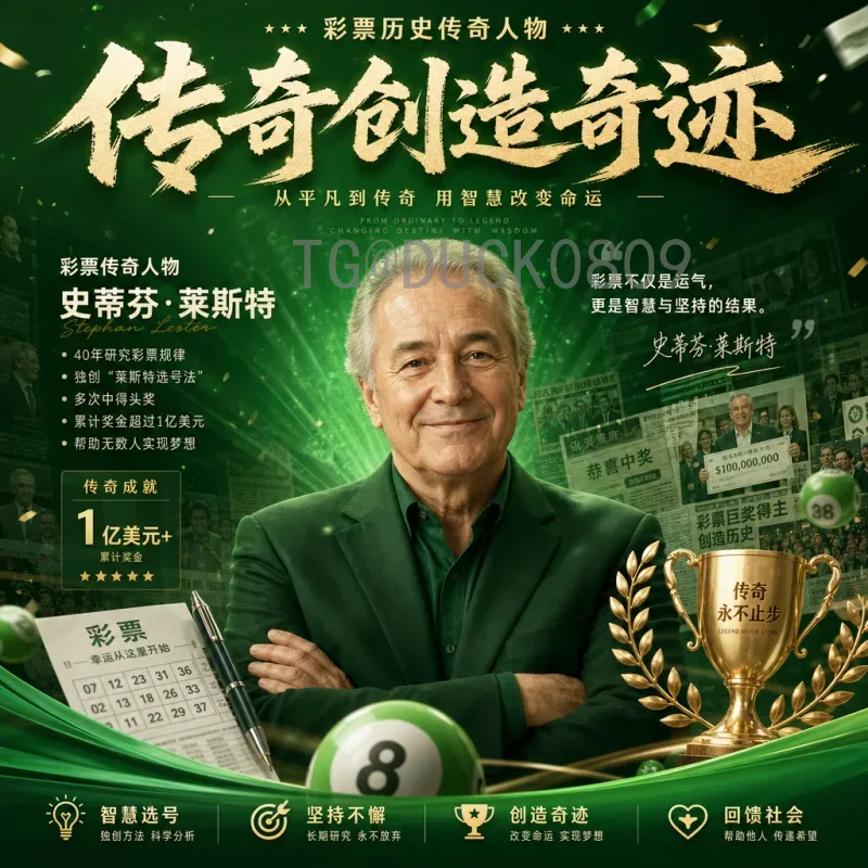 2026美加墨世界杯淘汰赛直播回放：官方渠道与观赛攻略