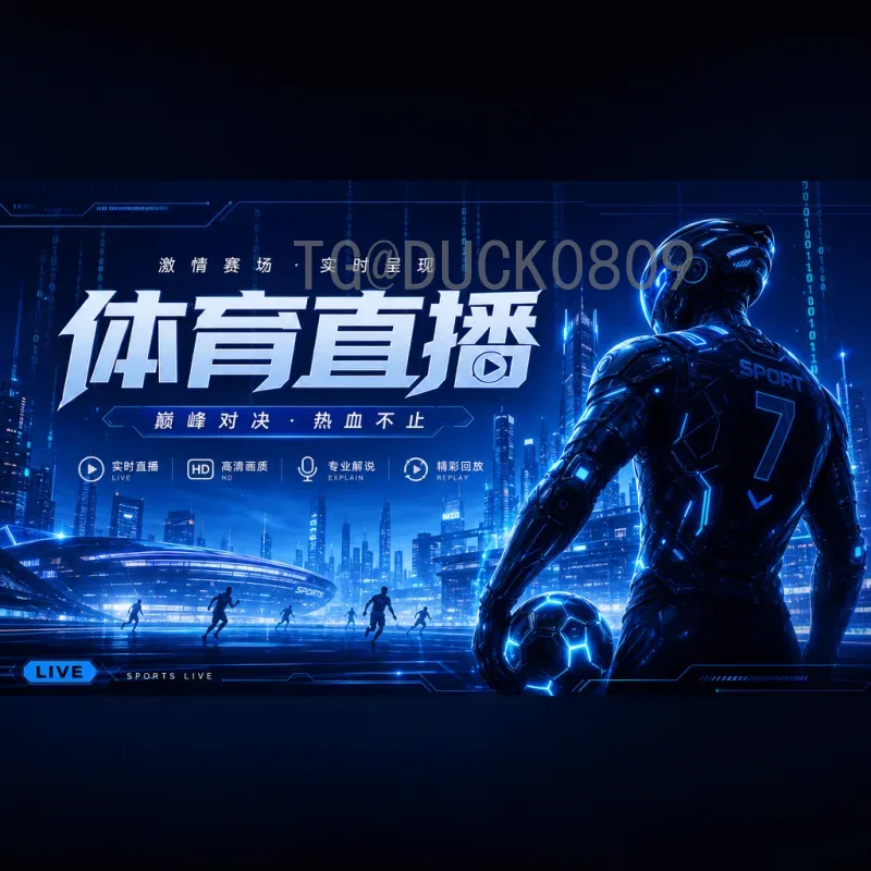中国与2026年世界杯：距离虽远，梦想仍在，未来可期