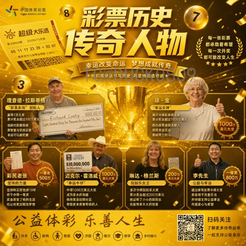 深入探讨世界杯决赛名单论坛：球迷热议与专业解析
