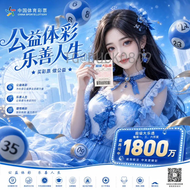 2026国际足联世界杯西班牙队赛程展望与关键战役深度分析