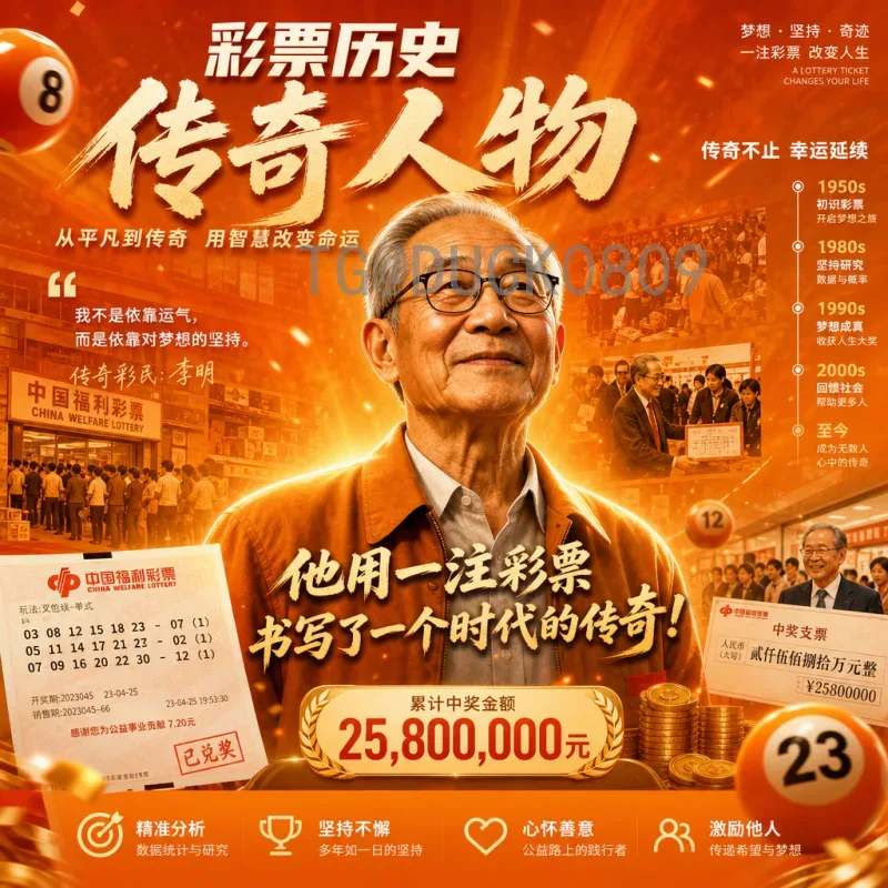 当日赛事国际足联世界杯专题：焦点战与出线形势全面解析