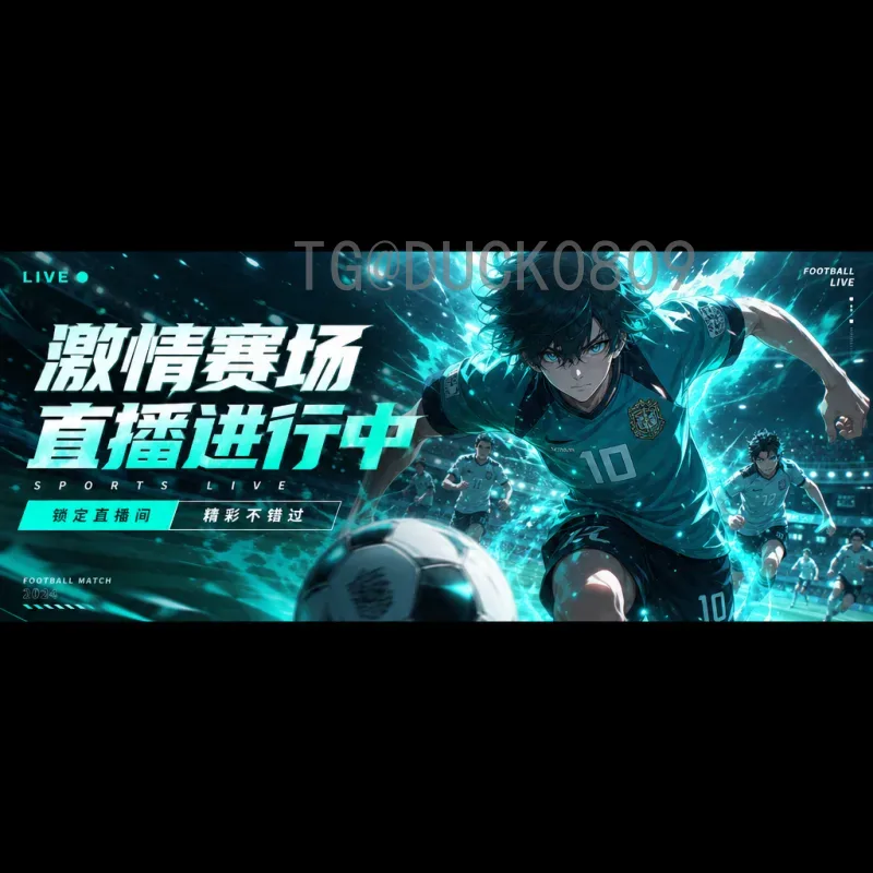 2026世界杯亚洲8个名额：亚洲足球迎来破冰之旅
